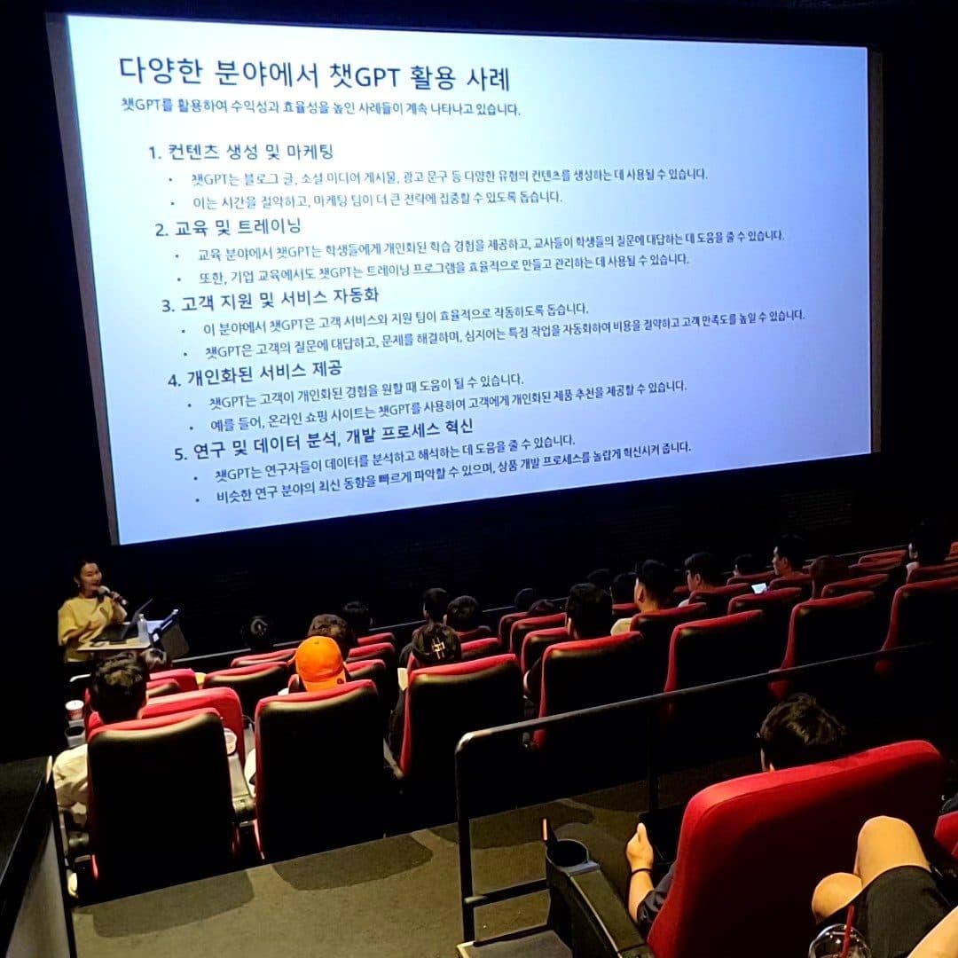 대규모 강연장 청중