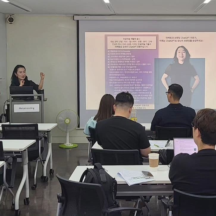 실무 교육 진행